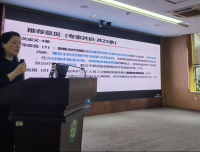 夯实基础，对接前沿
                   ——静疗指南解读
