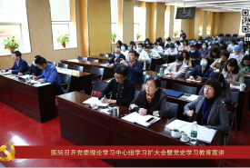 华西第二医院支部风采（四十一）
