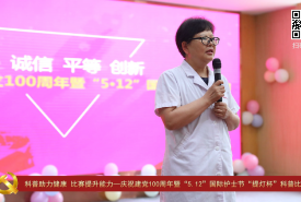 华西第二医院支部风采（四十三）