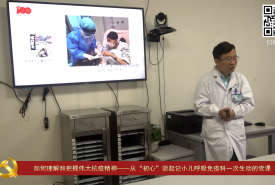 华西第二医院支部风采（四十五）