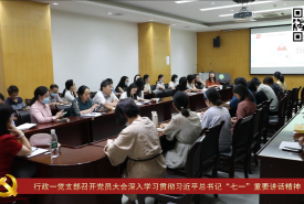 华西第二医院支部风采（五十一）