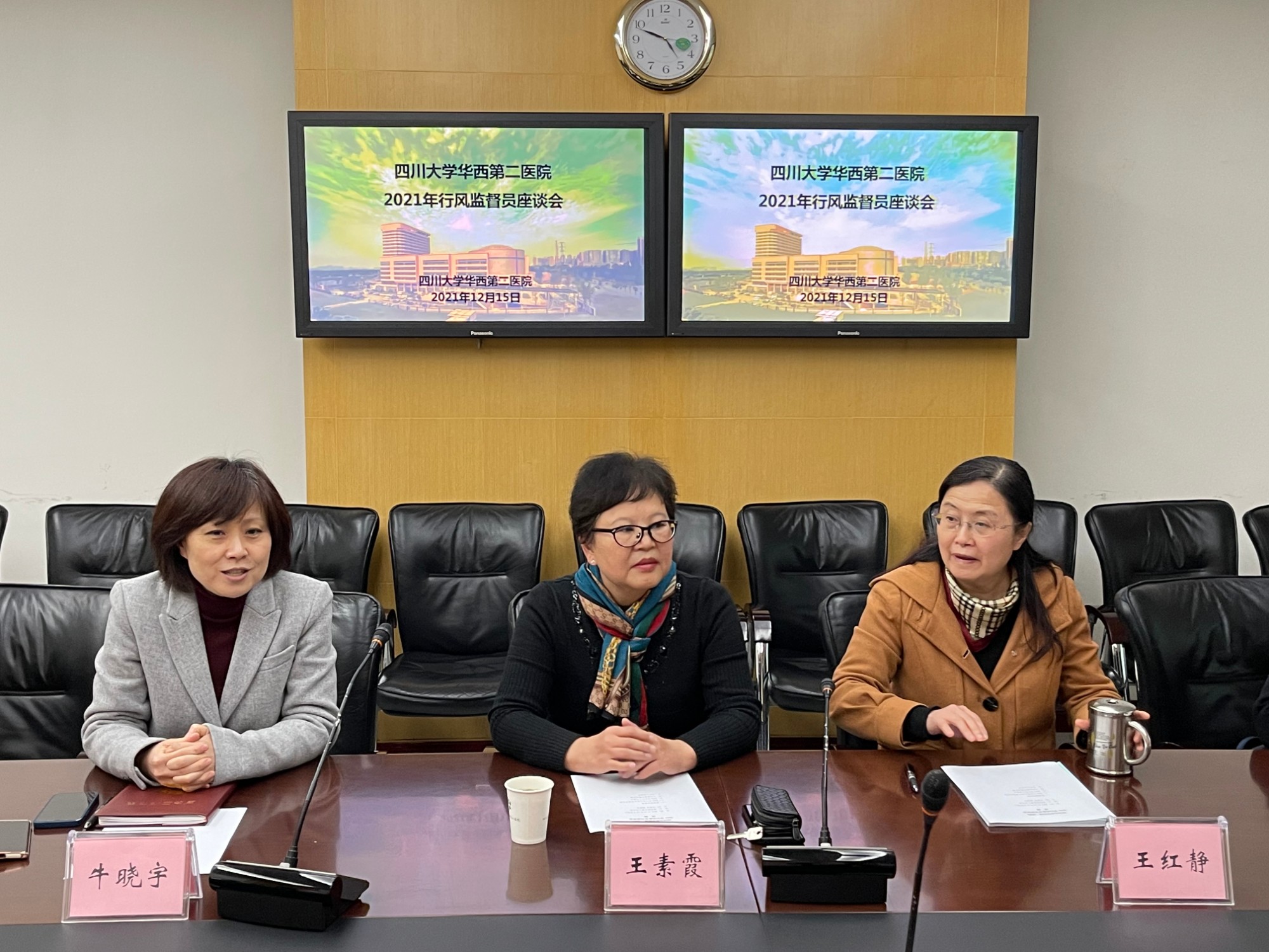广泛接受社会监督，推进医院行风建设
