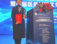 喜报：医务部荣获省医院协会医务管理分会首届医务管理优秀案例大赛一等奖和二等奖