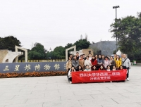 增强文化自信，砥砺爱国情怀--行政五党支部和行政一团支部联合开展广汉三星堆主题党日活动
