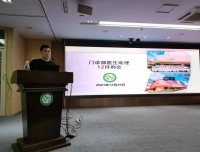 门诊部医生助理完成2021年年终总结及年终业务考试