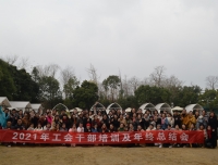 2021年度医院工会干部第二次培训及工作总结会圆满落幕