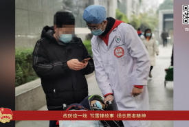 华西第二医院青春风采（三十）
