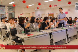 华西第二医院青春风采（三十四）