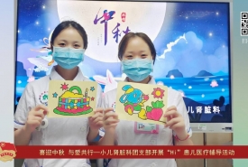 华西第二医院青春风采（四十二）