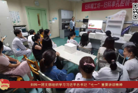 华西第二医院青春风采（四十三）