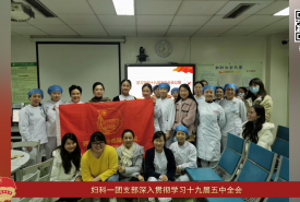 华西第二医院青春风采（二十九）