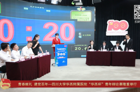 华西第二医院青春风采（三十八）