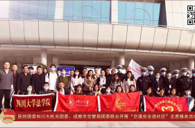 华西第二医院青春风采（四十四）