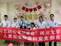 小儿血液科2021年造血干细胞移植破百例