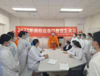 日间手术部联合小儿外科进行年终消防应急疏散逃生演习