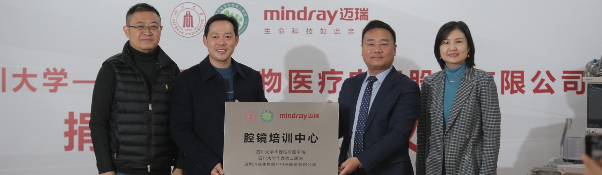 以模拟育人才，以服务助临床