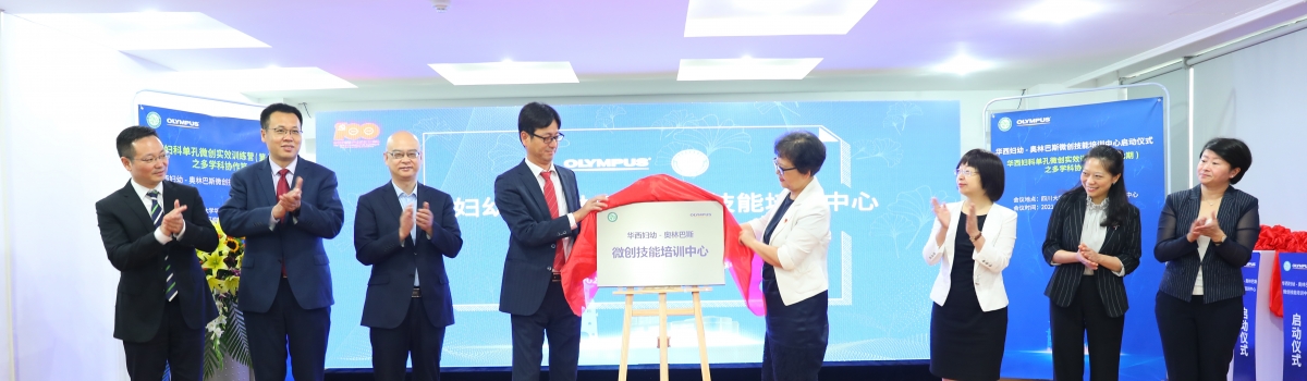 以模拟育人才，以服务助临床