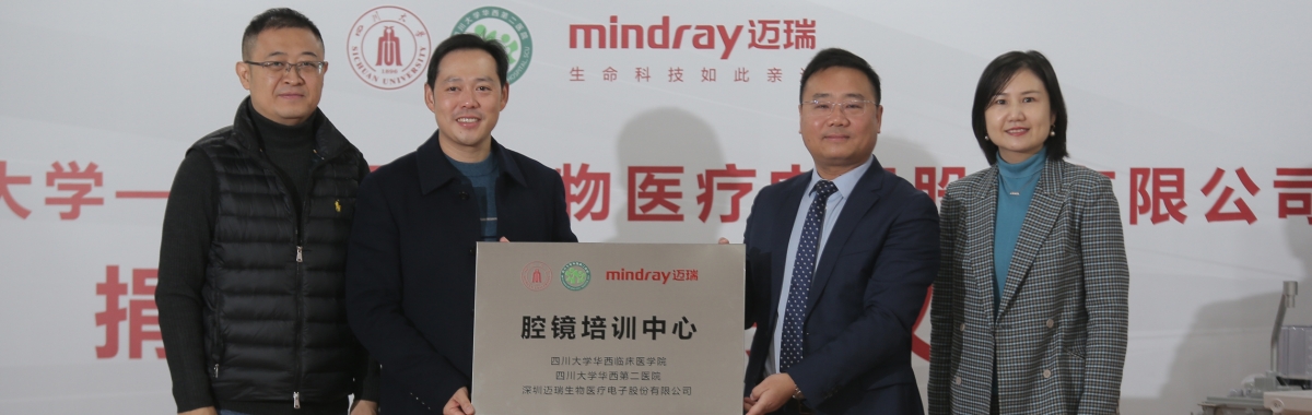 以模拟育人才，以服务助临床