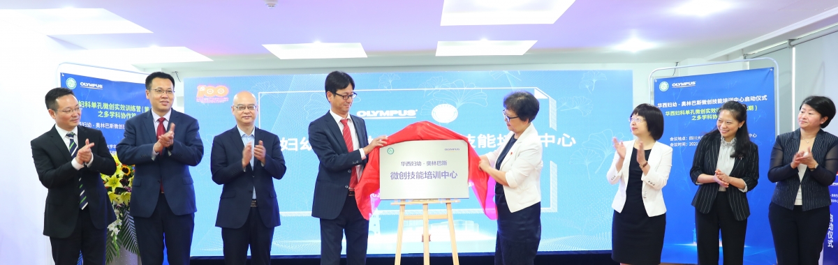 以模拟育人才，以服务助临床