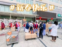 浓浓关怀暖人心—医院工会发放春节慰问品