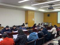 2021年第四次医用耗材管理委员会会议暨年度工作总结会顺利召开