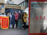 成华区妇幼保健院和眉山市妇幼保健院检验科到我院检验科开展新春联谊活动