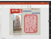 宫腔镜模拟训练器产品介绍会顺利召开