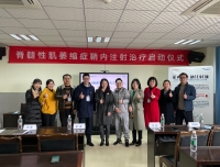携手同心，让爱不罕见
华西二院小儿神经科助力泸州完成第一例SMA修正治疗



