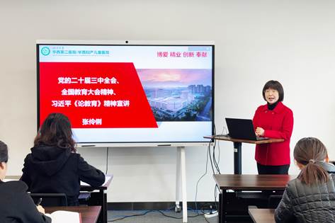 行政三党支部召开第四季度党员大会