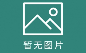                      四川大学华西第二医院
“防治尿失禁，关注女性盆底健康”义诊公益活动邀请函