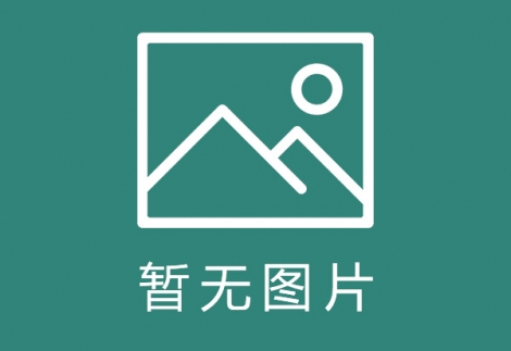 国际合作与交流办公室/港澳台事务办公室